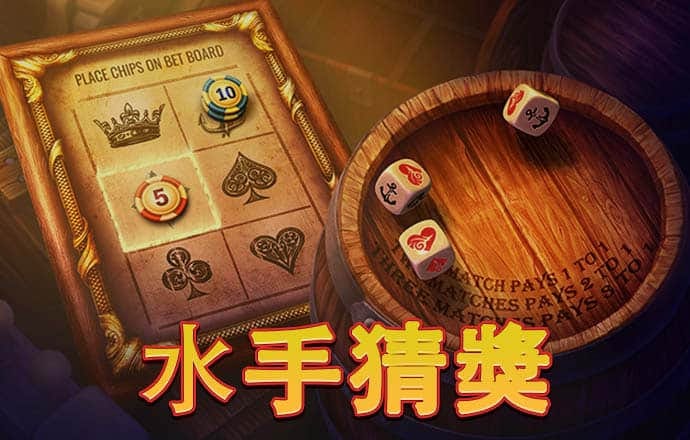 四轮摩托车争霸